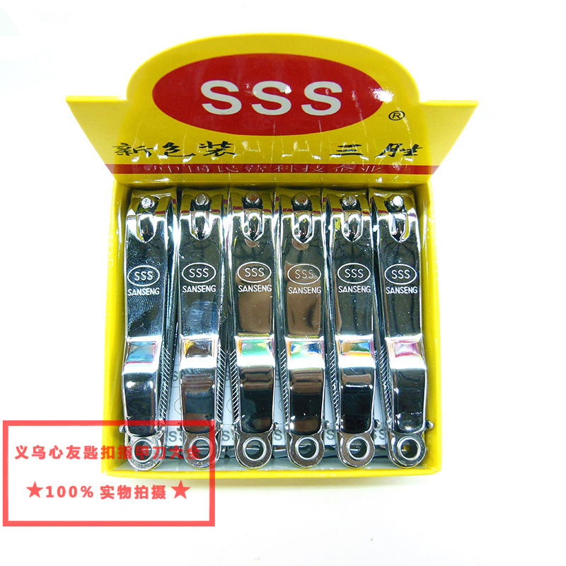 Strong Person 618 Large nail clippers wholesale Bestsellers Stainless steel flat-mouthed nail clippers for two yuan at street stalls, department stores and supermarkets pic 18