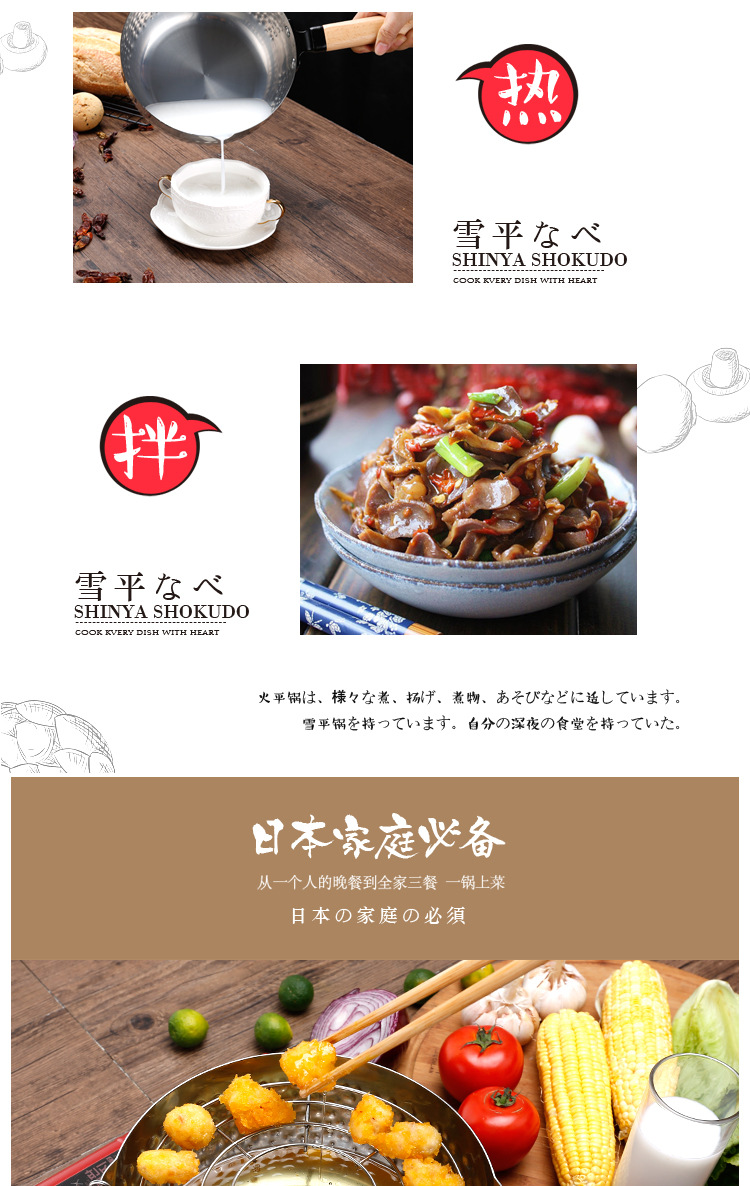 Stainless steel Japanese snow flat pot, single-handle milk pot, household thickened flat pan, noodle soup pot, induction cooker, gas universal side food pot, deep fryer, thickened instant noodle pot, Japanese non-stick pot, small steamer, Japanese hammer-patterned pot pic 9