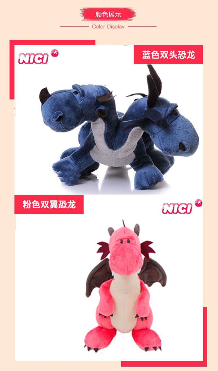 外贸现货恐龙布娃娃公仔霸王龙玩偶男孩生日礼物毛绒玩具地摊批发详情9