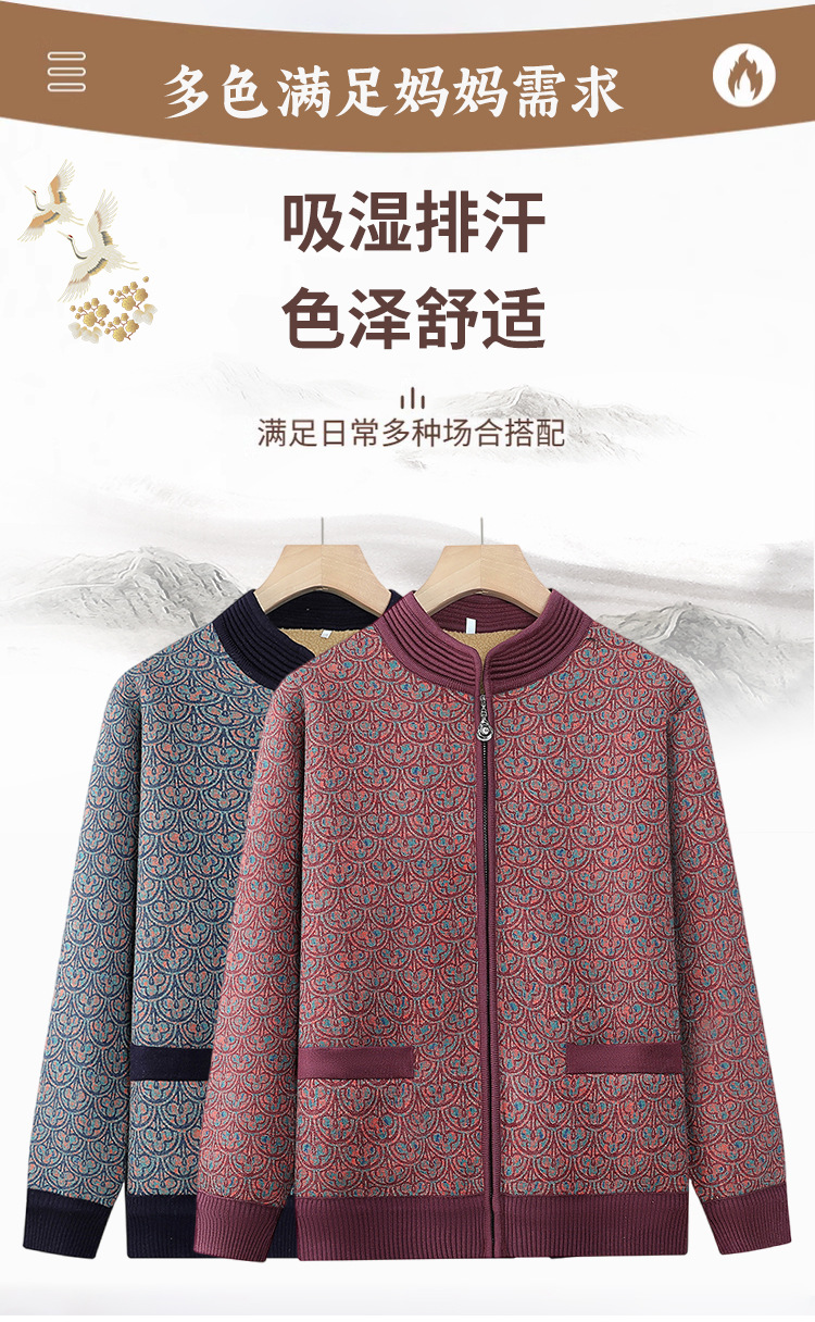 妈妈加绒保暖上衣老太太洋气开衫中老年人秋冬装女奶奶厚毛衣外套详情6