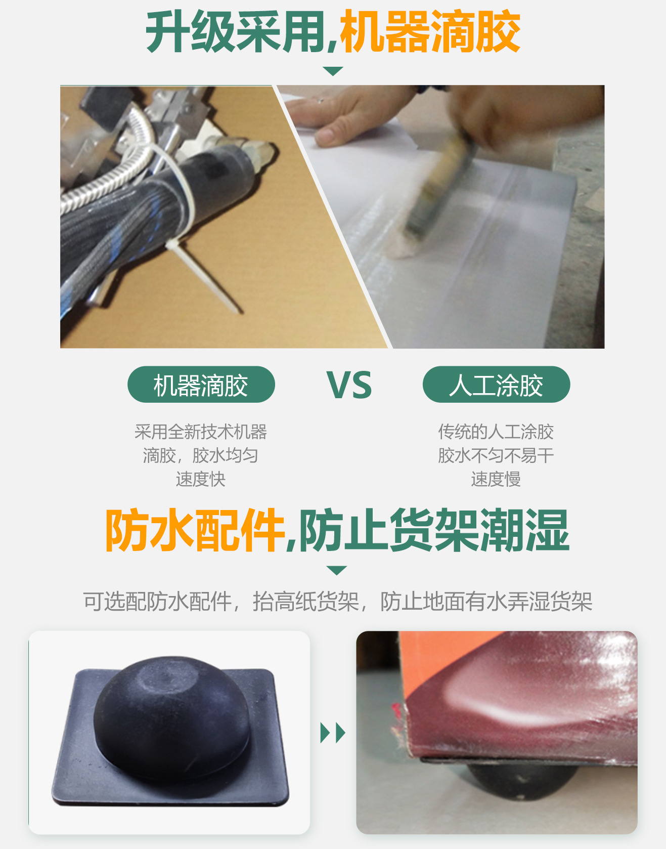 纸货架堆头展示架