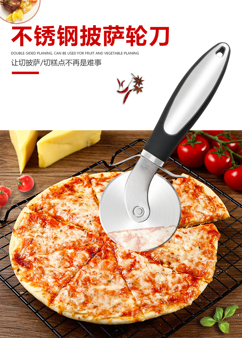 披萨刀详情_01.jpg