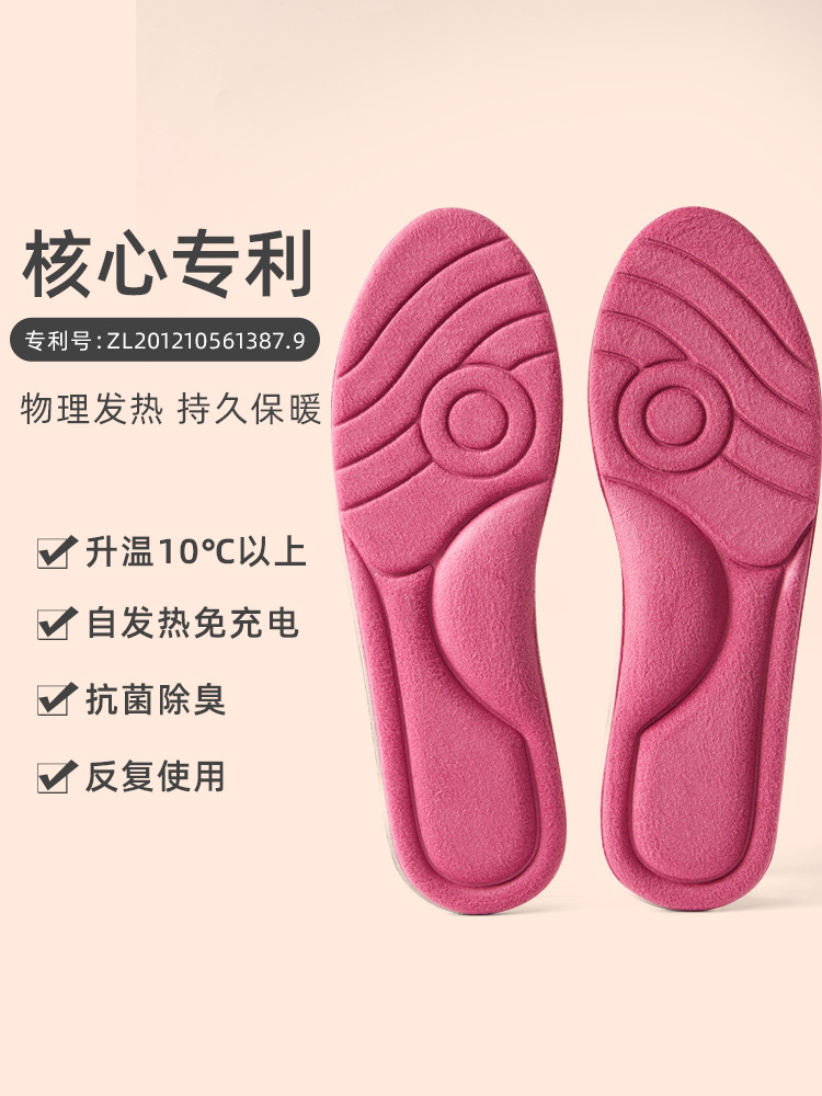 Factory direct sales of constant-temperature heating insoles, long-lasting nano self-heating for warmth, winter walking heating insoles for men and women pic 5