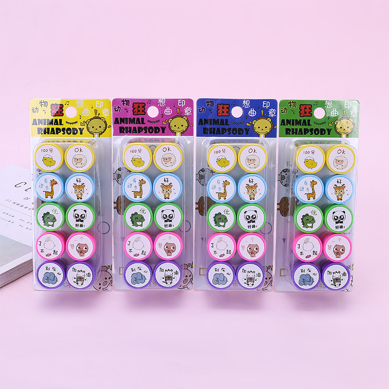 天才密码自来水印章 10个装可爱卡通幼儿园儿童印章教师鼓励印章详情2