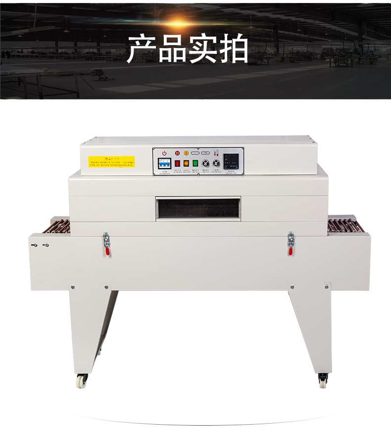 Máquina automática de encogimiento de calor máquina de sellado y corte caja de regalo máquina de envoltura de película termoretráctil máquina de envoltura de máscara máquina de encogimiento pic 21