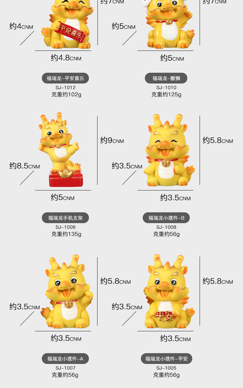 龙年国潮龙宝树脂手办摆件创意桌面公仔新年可爱小龙车载生肖喜庆详情9