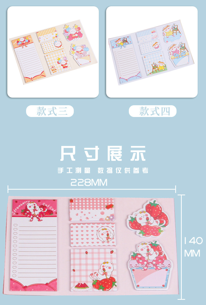 Cartoon three-fold sticky notes, folding sticky notes N times, cute note paper set, girlish heart, tearable and pastable pic 5