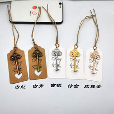 钥匙啤酒开瓶器仿古钥匙扣的开瓶器 复古开瓶器婚庆创意 回礼礼品详情13