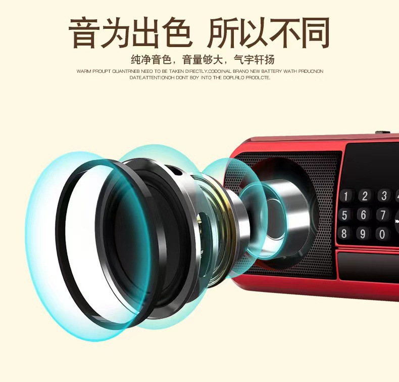 ahma爱华798插卡音箱老人收音机MP3音乐播放器便携式唱戏机小音响详情3