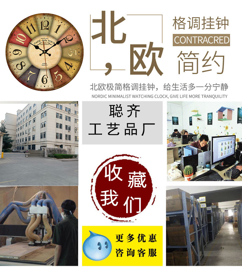 亚马逊热销时钟