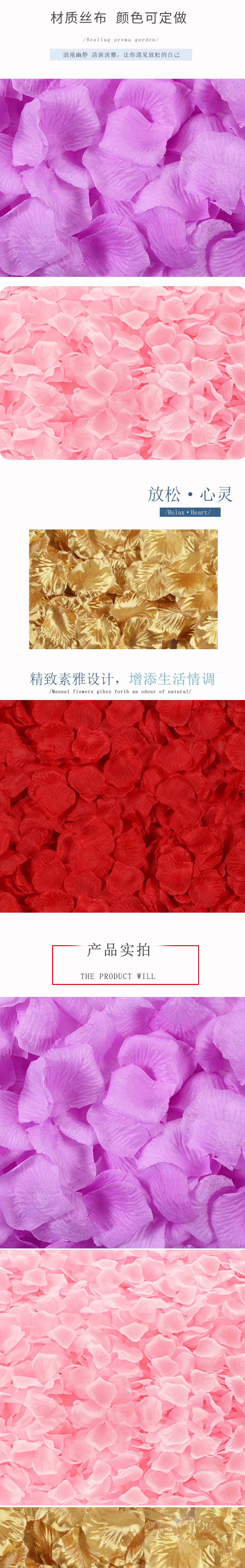 Wedding ceremony, wedding room, date, proposal, atmosphere decoration, flower scattering, hand-thrown flowers, rose artificial petals, silk flowers pic 33