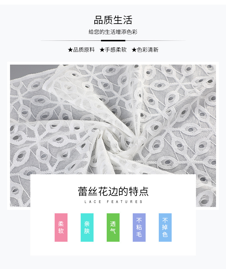 Factory direct supply of elastic lace lace underwear, underpants, lace, DIY clothing accessories, home textiles, home decorations, curtains pic 3