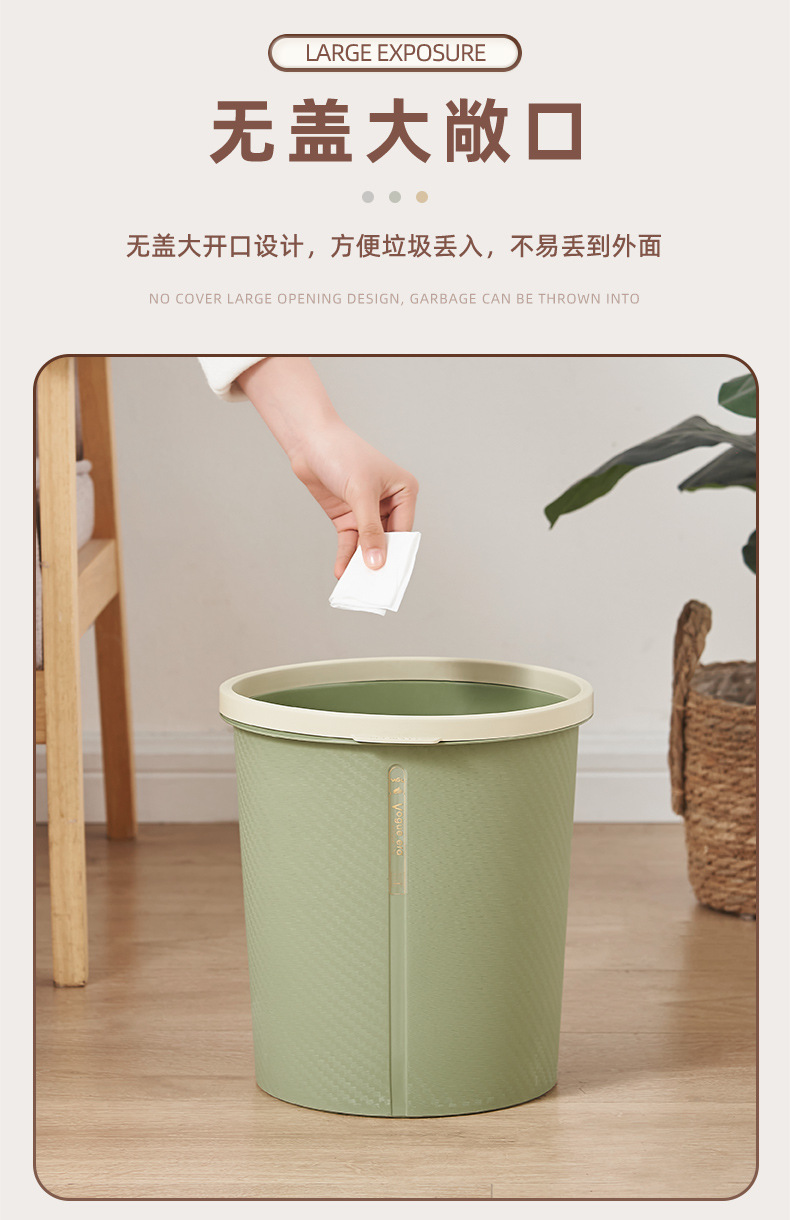 G468万事乐2771压圈垃圾桶家用客厅厨房卧室卫生间厕所办公室纸篓详情5