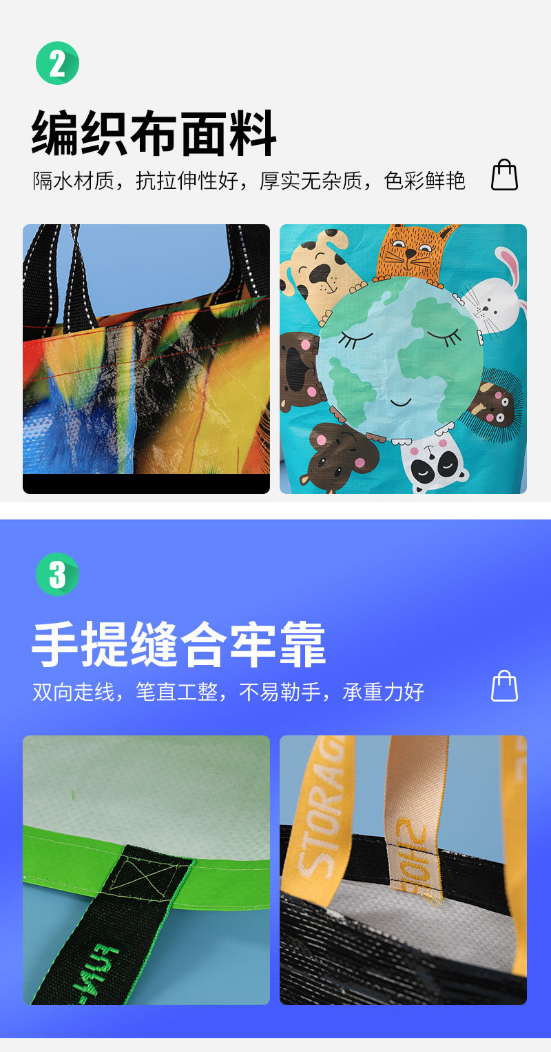 Factory wholesale PP laminated advertising woven bags, laminated non-woven fabric hand-held shopping bags, hand-held woven gift bags pic 18