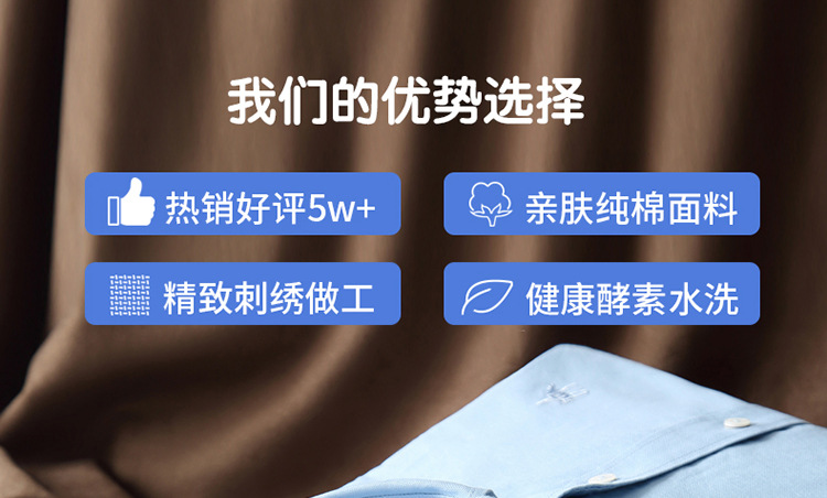 新款男士长袖衬衫纯棉水洗牛津纺纯色衬衣商务休闲上衣一件代发详情5