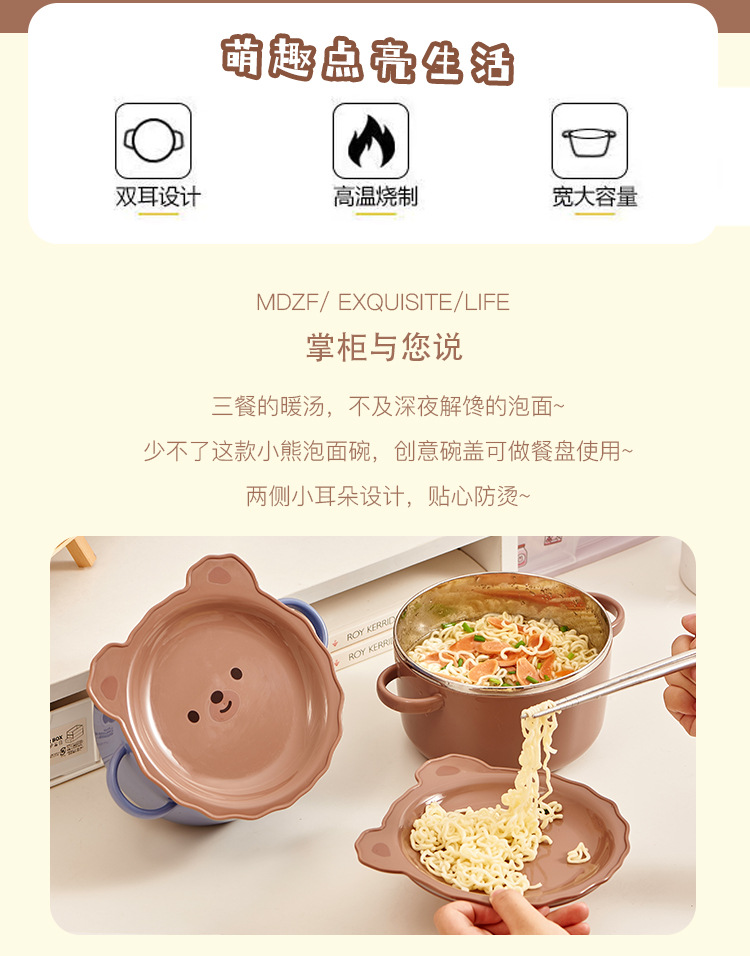 泡面碗_02.jpg