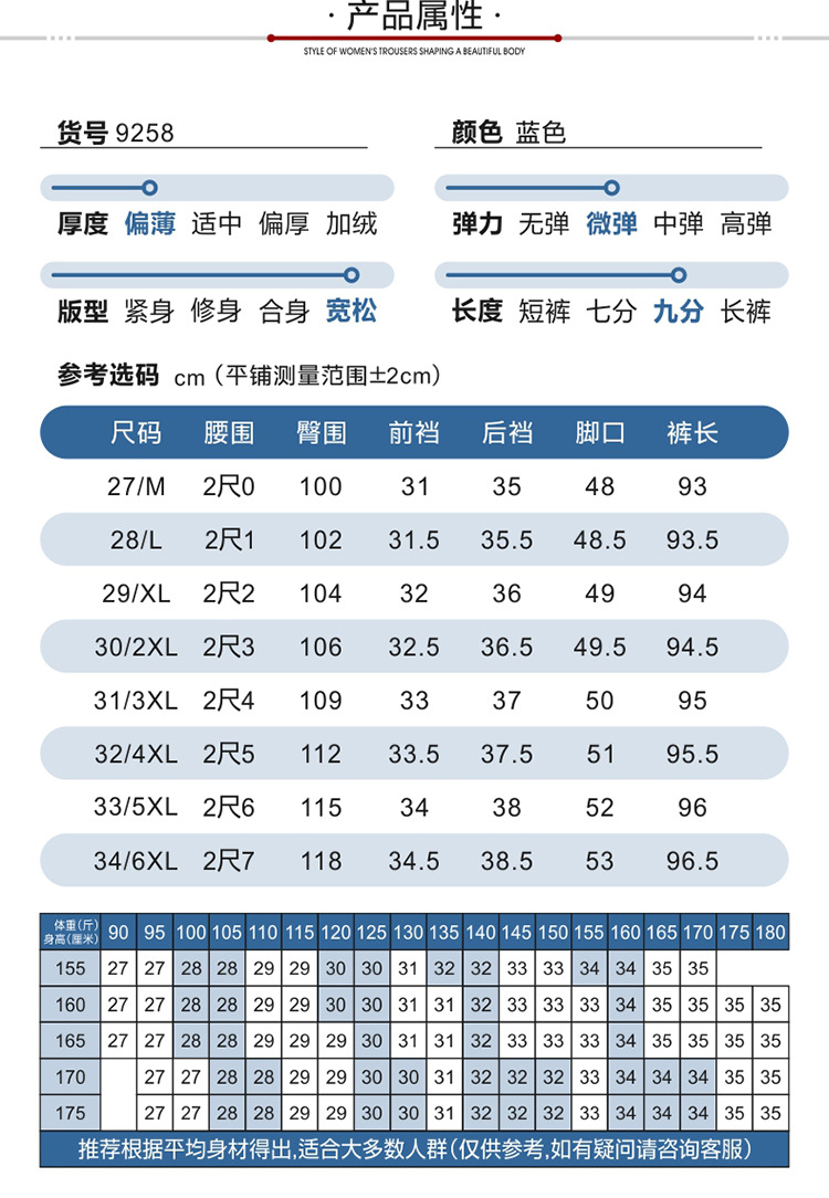 9258天丝牛仔裤阔腿裤九分中年女裤花裤子中国风妈妈裙裤夏季凉爽详情1