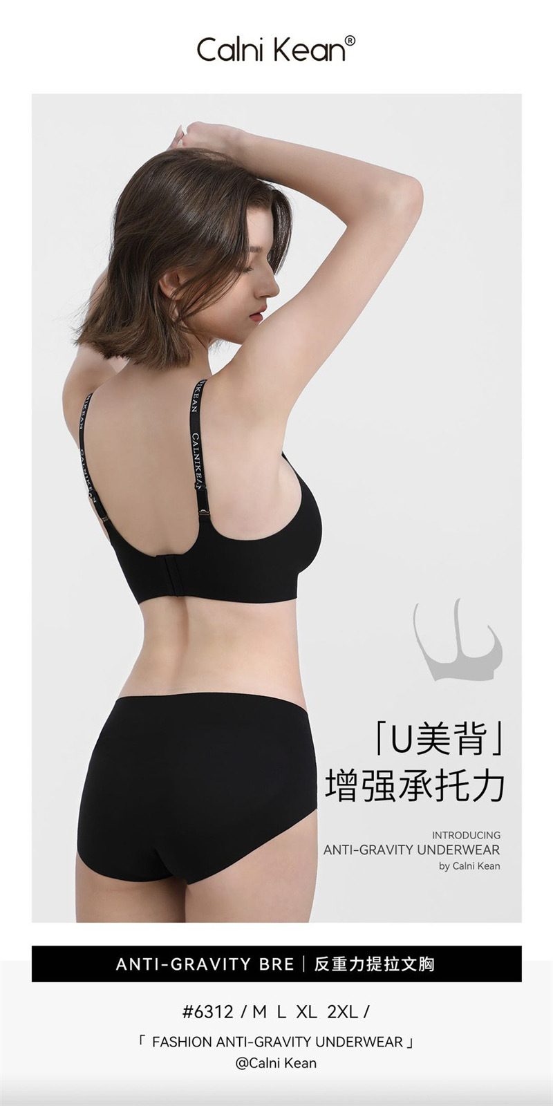 维密同款 软支撑内衣女大胸显小胸聚拢提拉防下垂收副乳文胸套装详情28