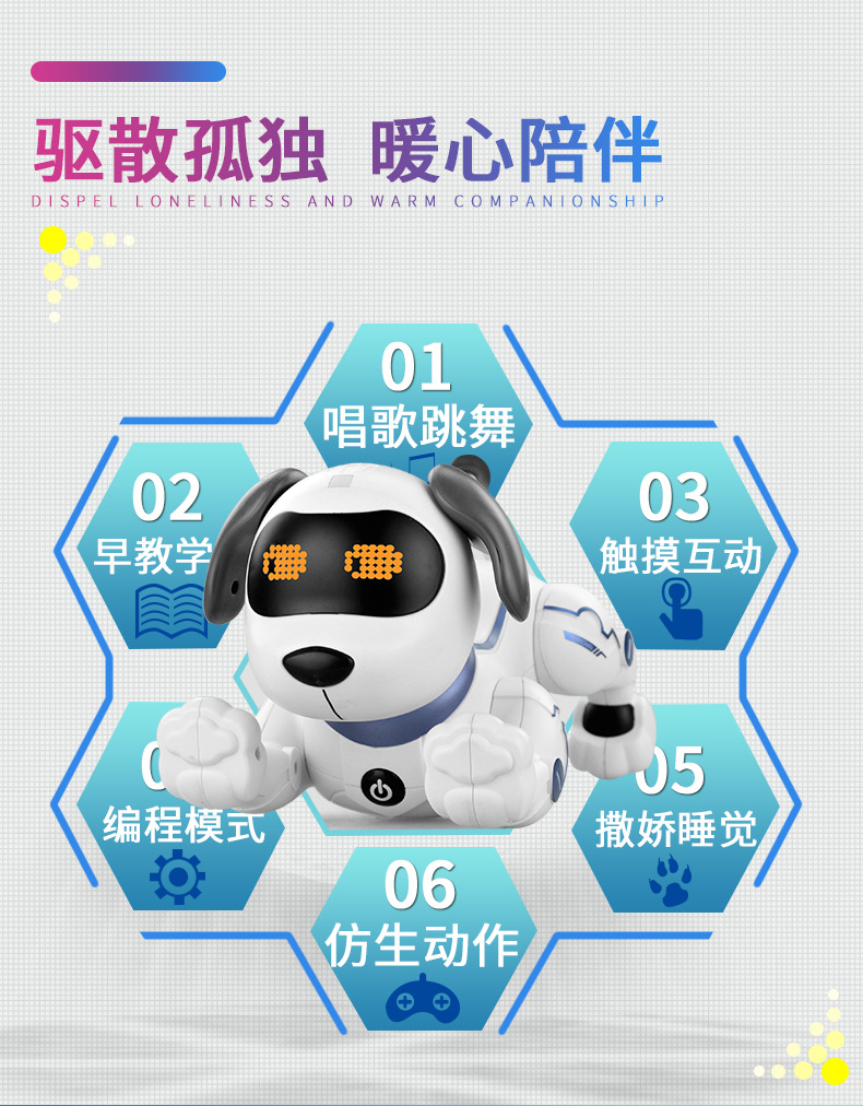 乐能k16仿生智能机器狗编程特技仿真会叫会走儿童遥控电动玩具狗详情18