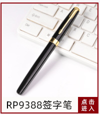 Black gel pens, business gifts, metal signature pens, customized advertising gifts, ballpoint pens, logos, and pens pic 10