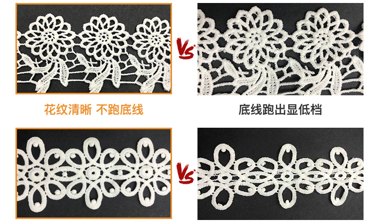 Three-dimensional lace milk silk polyester clothing accessories, home curtains and soft furnishings are available for wholesale from the manufacturer. Water-soluble lace pic 11
