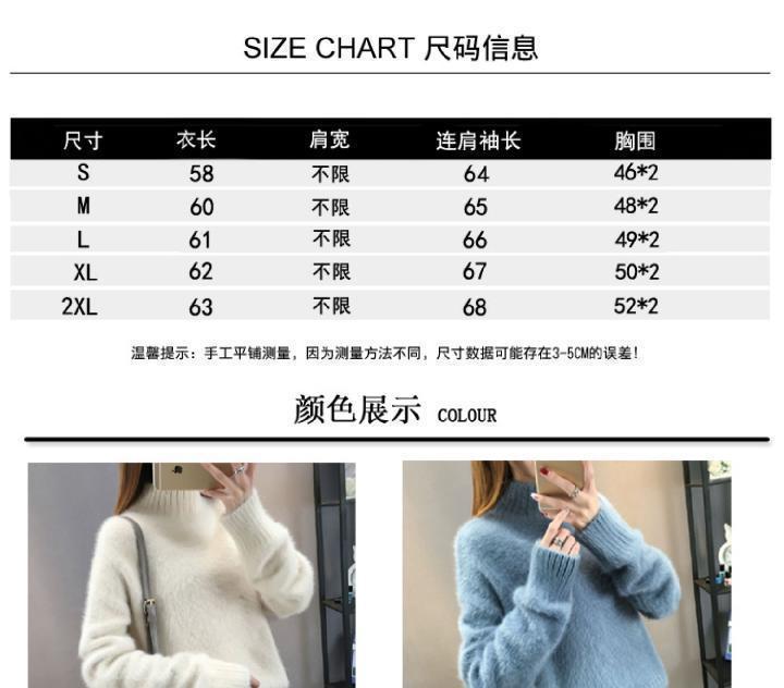 仿水貂绒毛衣女针织202秋冬洋气韩版宽松加厚打底衫内搭长袖上衣详情3