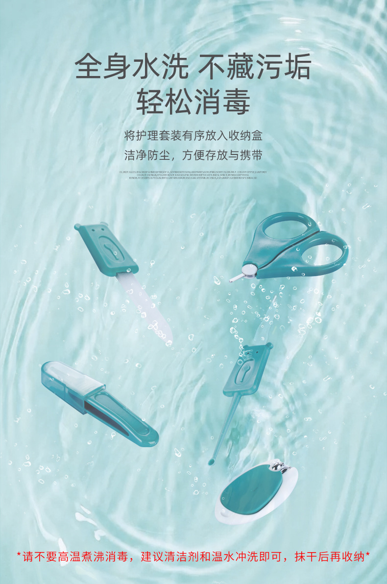 小熊指甲护理套装_09.jpg