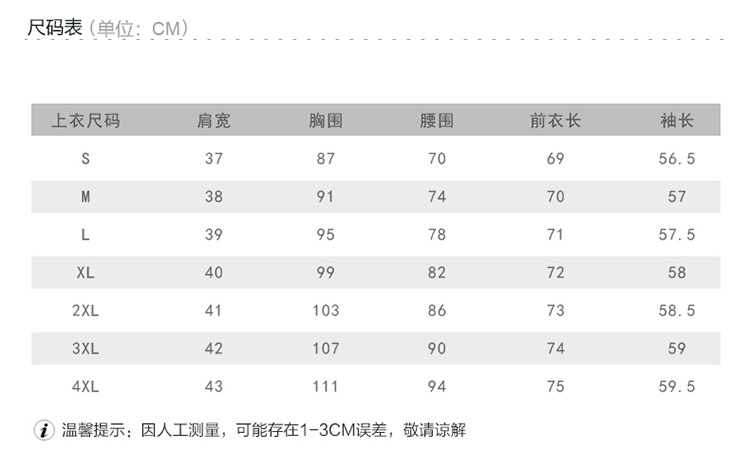 休闲假两件连帽西装外套女式春秋新款韩版高级格纹设计感西服上衣详情9