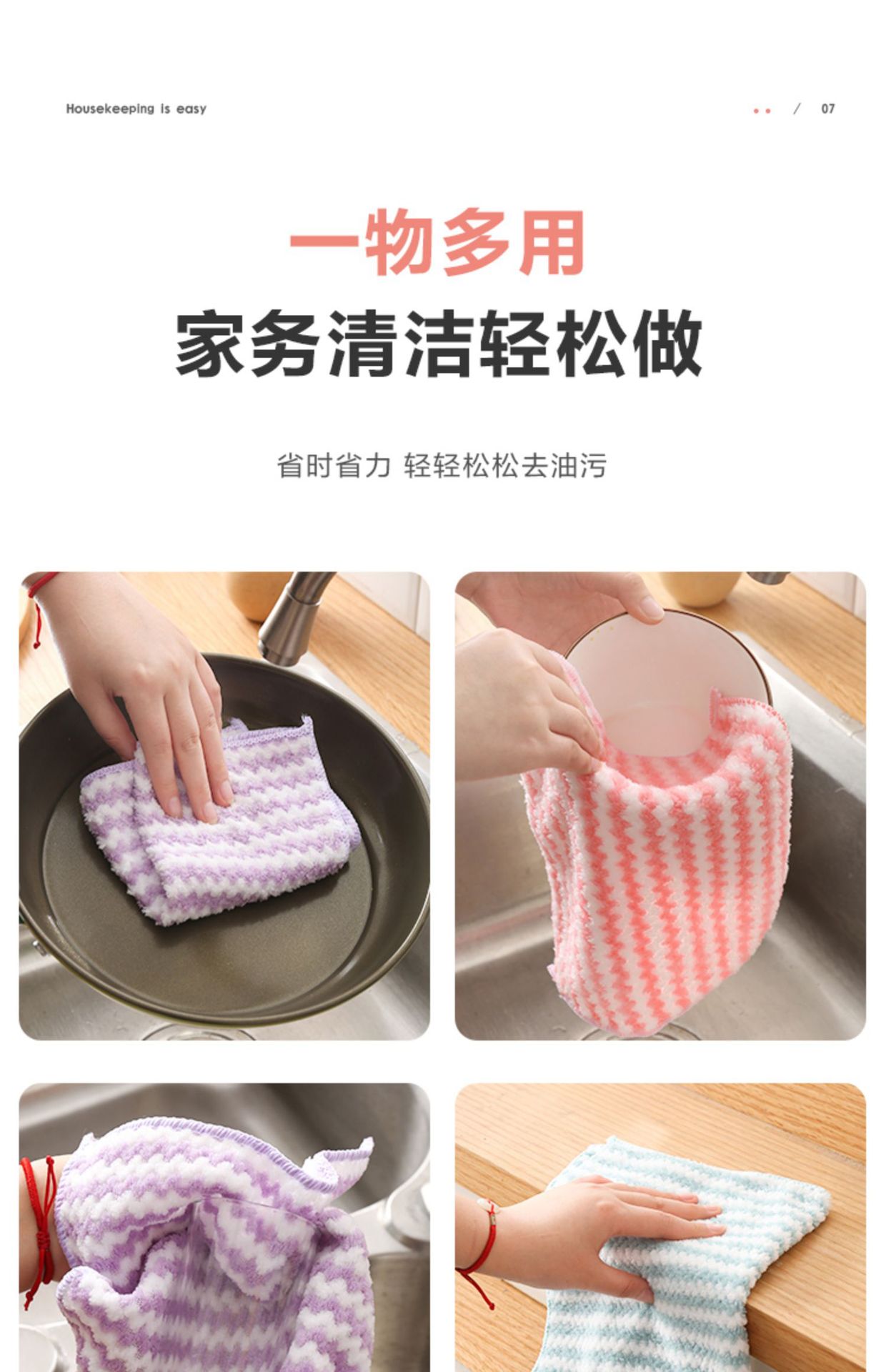 不沾油不掉毛抹布吸水洗碗布厨房清洁布小毛巾加厚擦桌擦碗百洁布详情18