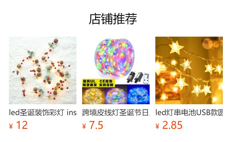 Remote-controlled Christmas tree, green wire LED copper wire light, star color light, string light, starry sky, courtyard green plant, rattan flower wreath light pic 16