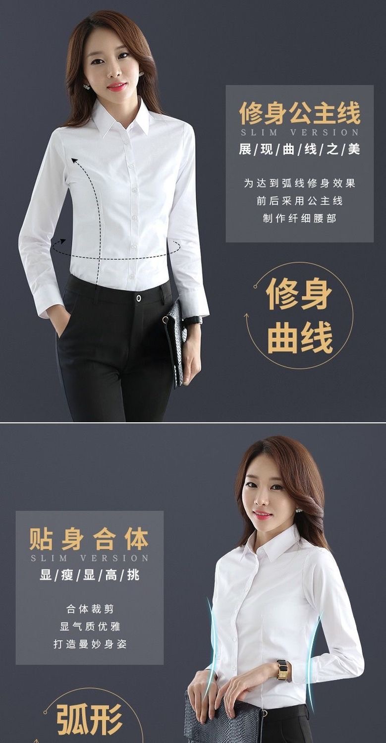 白衬衫女长袖新款职业正装纯棉白色衬衣OL气质女士工作服上衣详情2