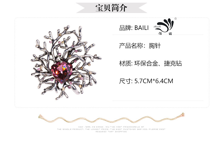胸针8126_02.jpg