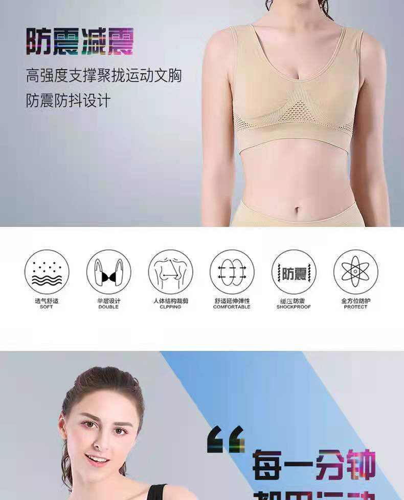 Sujetador deportivo rejilla calado respiratorio sujetador deportivo cross border tallas más grandes yoga running fitness ropa interior deportiva pic 9