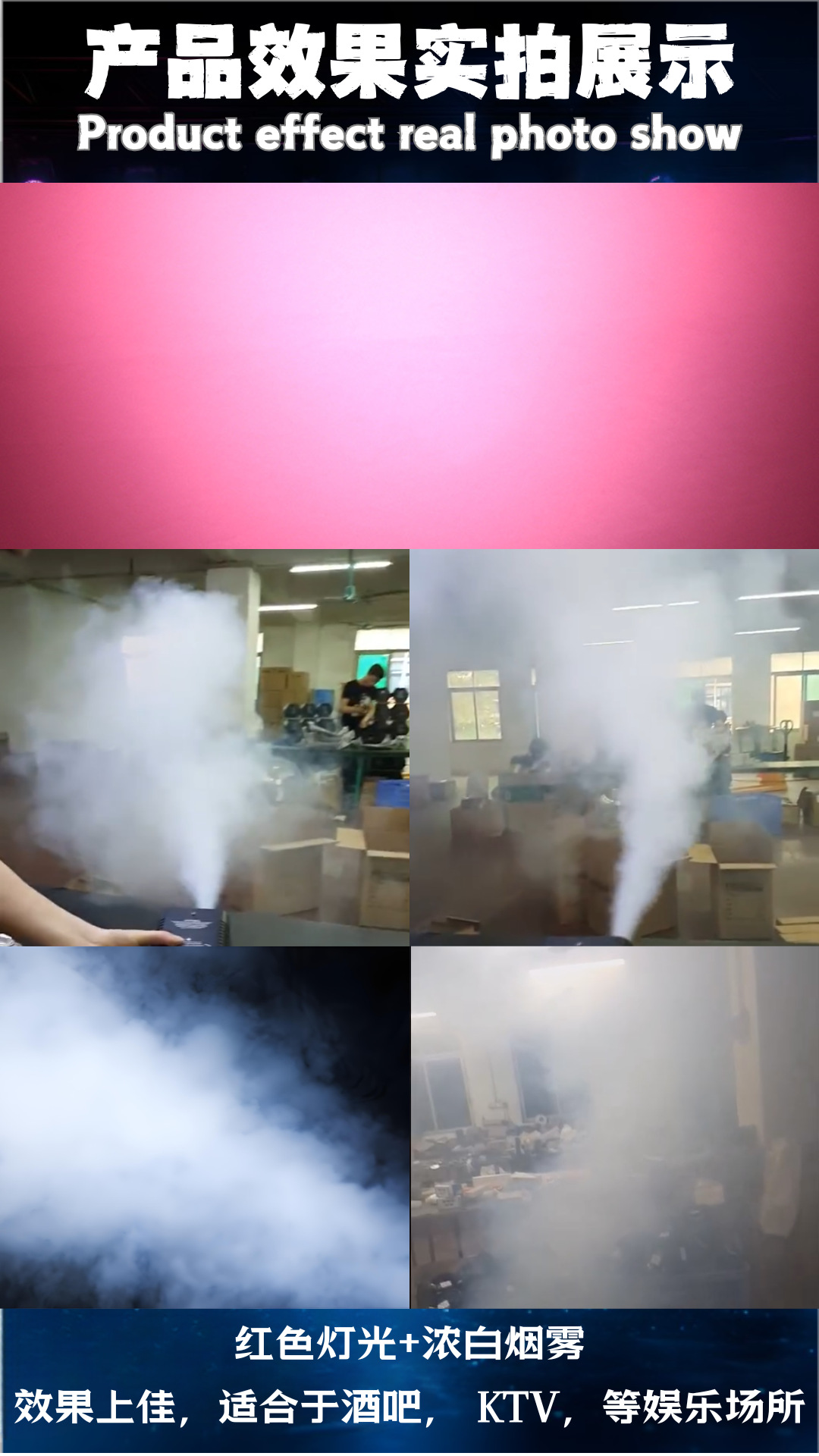 舞台专用小型便携 烟雾机酒吧特效婚庆设备电动喷雾器节日影视拍摄道具喷雾器详情9