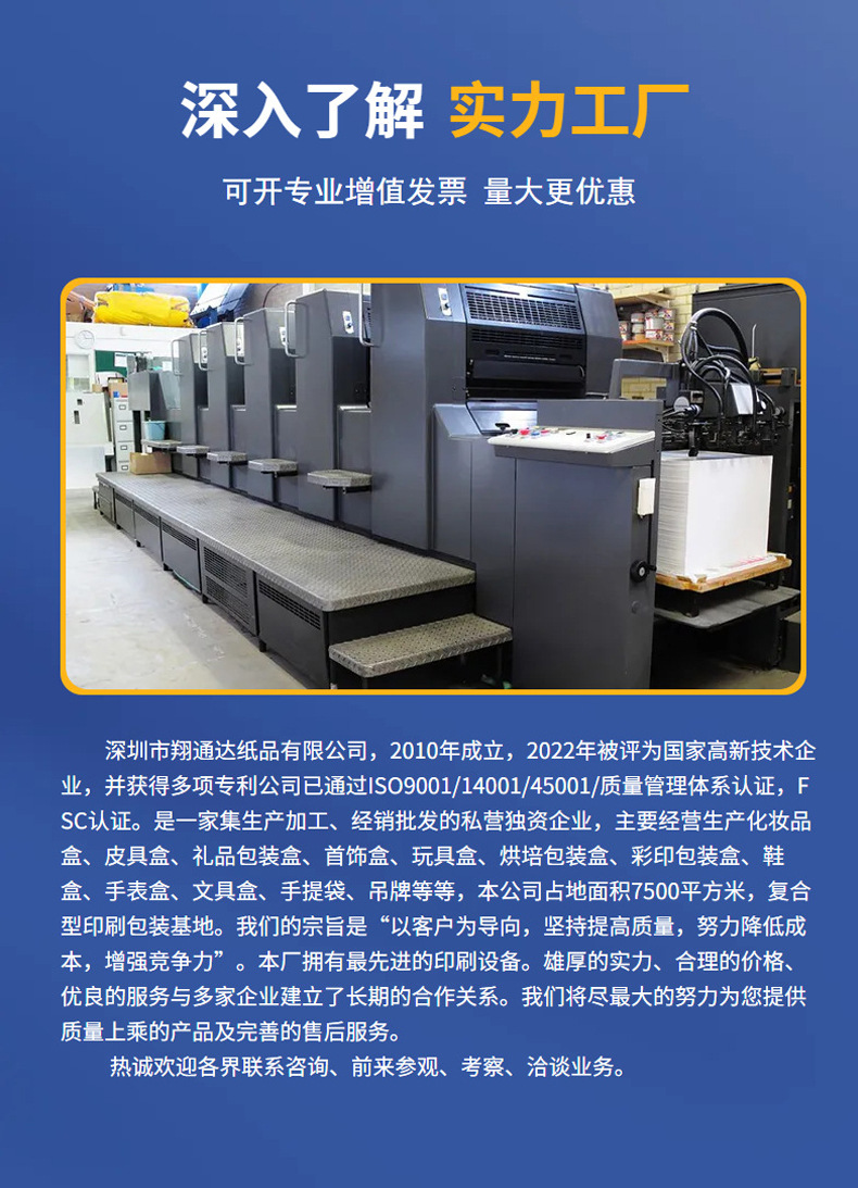 Customized small-batch gift packaging boxes for manufacturers, including tea, jewelry, top and bottom LIDS, magnetic flip covers, and book-shaped boxes pic 16