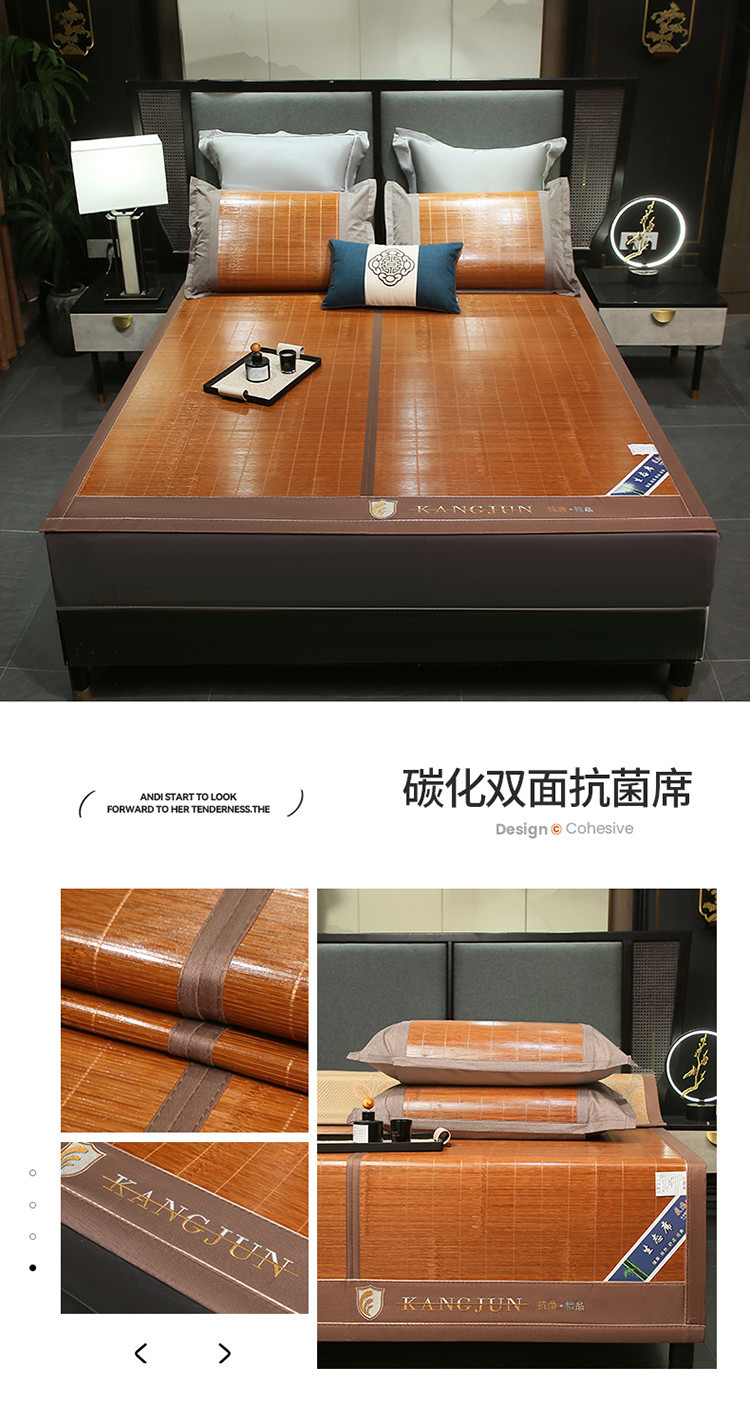 厂家批发A类双面可折叠碳化竹席三件套学生宿舍席子1.8凉席冰藤席详情16