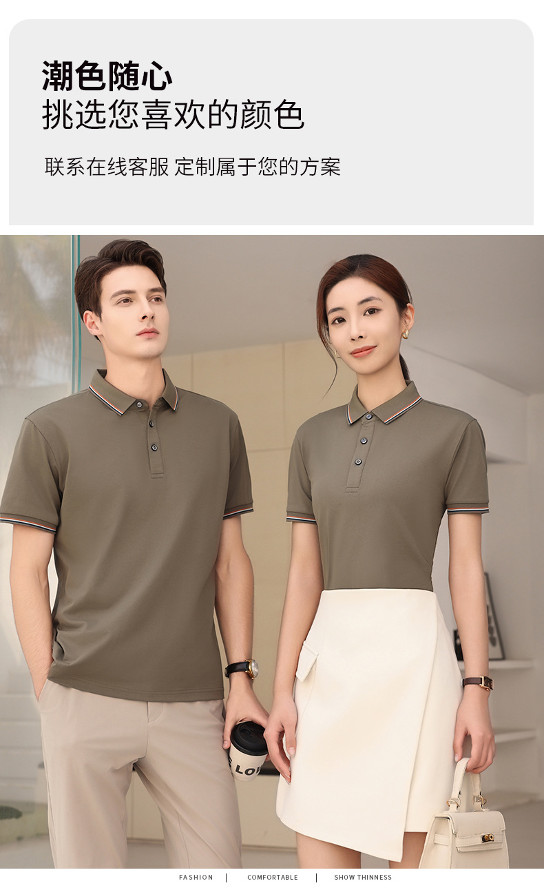 夏薄款速干翻领polo衫定制文化广告衫 团队短袖工作版服印字绣图详情17
