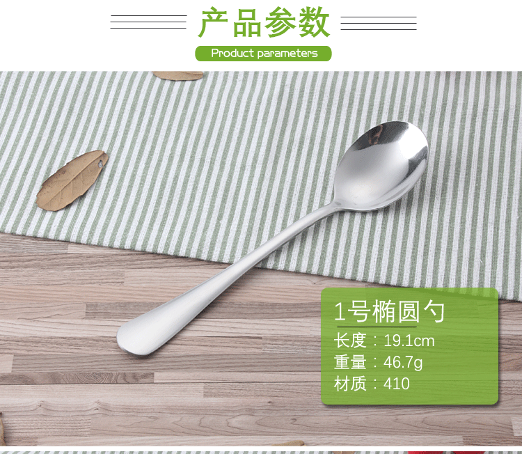 Factory wholesale 1010 series stainless steel oval spoons, soup spoons and tableware sets, customized stainless steel tableware pic 5