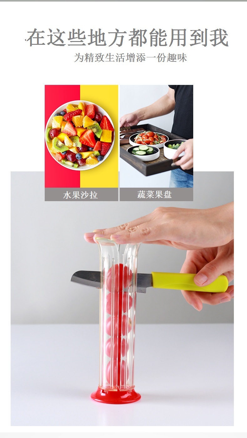 Cherry tomato fancy dicing tool pic 2