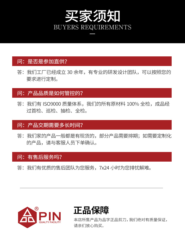 日本款剪刀  8寸服装剪刀 裁缝剪刀 羊毛剪 轻便剪刀 剪刀批发详情10