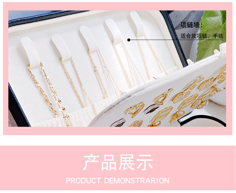 珠宝饰品盒高档包装盒结婚耳钉耳环项链戒指饰品收纳盒pu皮首饰盒详情12