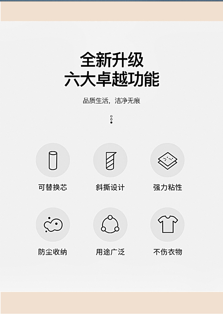 粘毛刷粘毛器滚筒宠物粘毛器粘毛纸卷批发滚筒粘毛器便携式粘毛器详情2