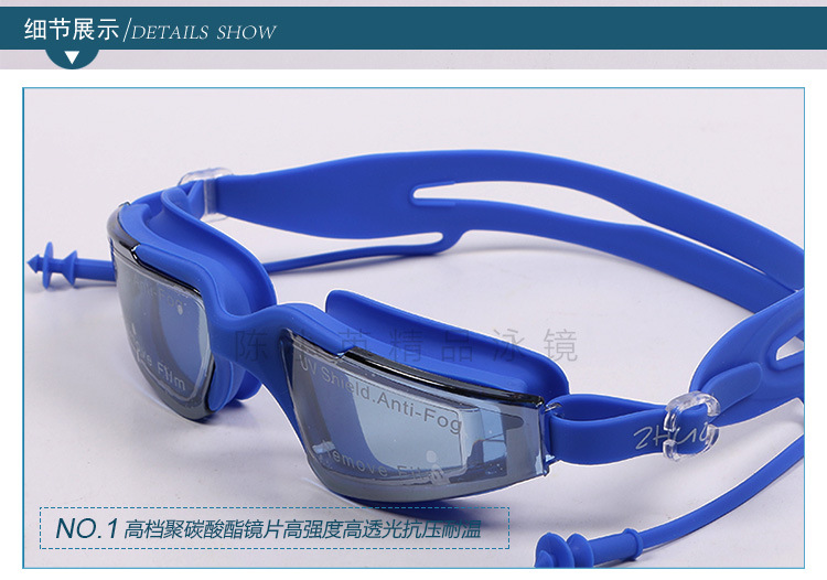 New waterproof and anti-fog swimming goggles, comfortable silicone swimming goggles with waterproof earplugs, available in multiple colors pic 5
