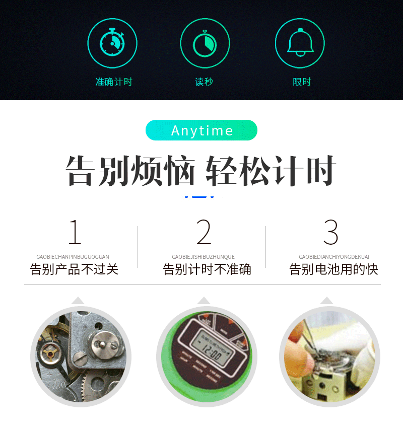 The multi-functional chess clock can be applied to 139 types of rule competitions such as Chinese chess, Go, and national standard Chinese chess, with a timing of 906 pic 2