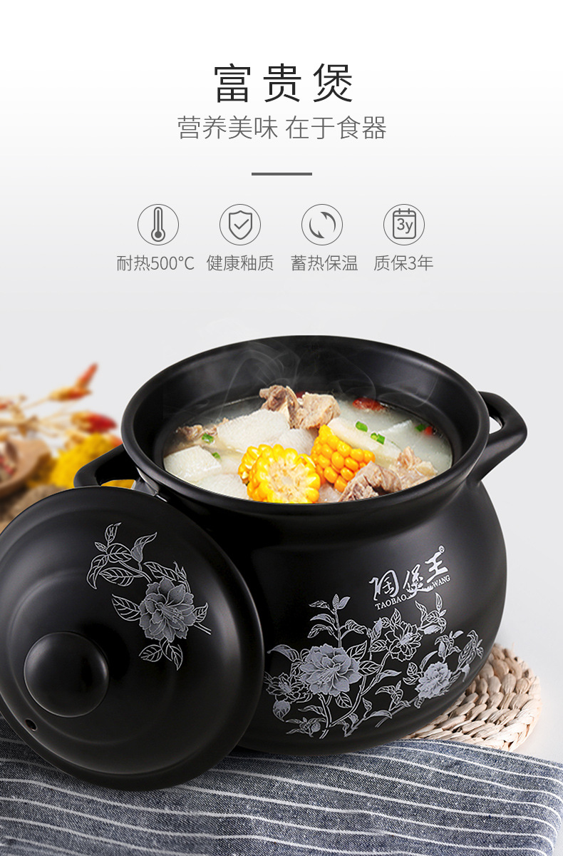 陶煲王陶瓷砂锅养生汤煲家用炖锅耐高温明火煲汤煮粥汤锅沙锅详情3