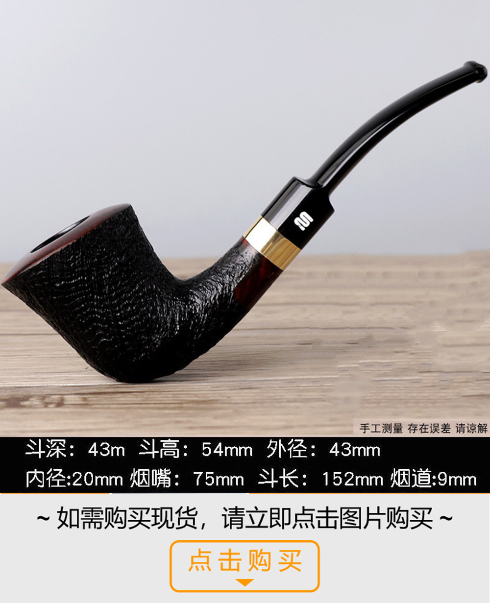 木香石楠木烟斗 实木烟斗火焰纹手工木制烟斗定制雕刻LOGO详情65