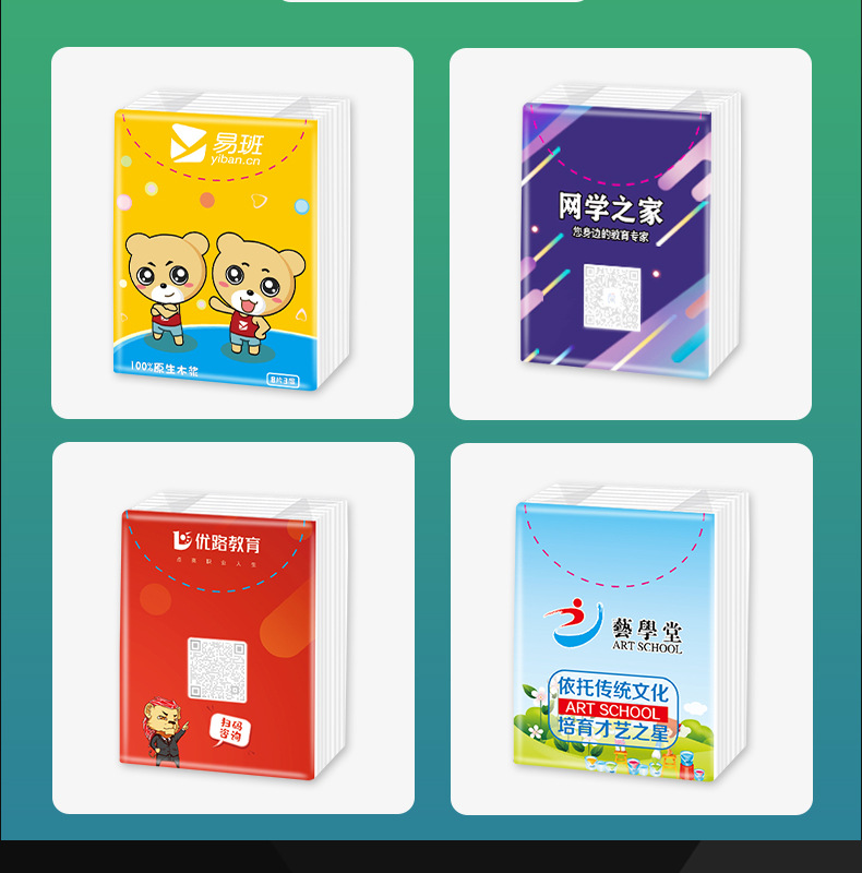 Advertising tissues, commercial logo printing, enterprise and company promotion, facial tissues, napkins, small packs, handkerchief tissues customization pic 18
