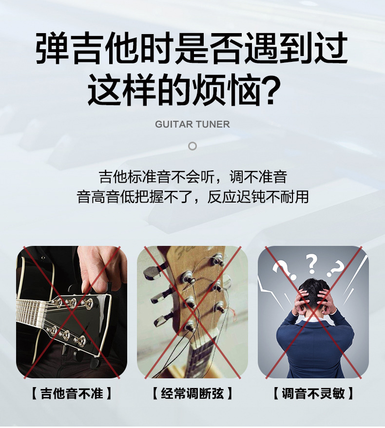 吉他调音器伊诺ENOET-33尤克里里贝斯小提琴十二平律电子调音器详情3