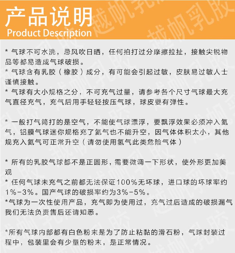 Direct sales of 1-gram pearlescent latex balloons from foreign trade exclusive manufacturers for wedding, festival, birthday party decoration and arrangement balloons pic 3