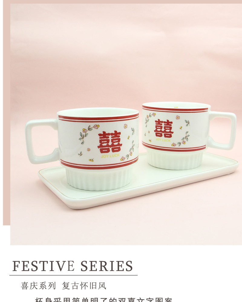 New retro ceramic cups, creative home use, high appearance level mugs, wedding souvenirs, joy cups wholesale pic 3
